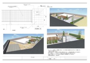 plan06のサムネイル