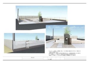 plan07のサムネイル