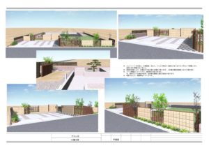 plan11のサムネイル